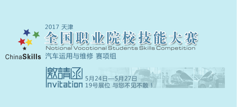 深圳風(fēng)向標教育資源股份有限公司