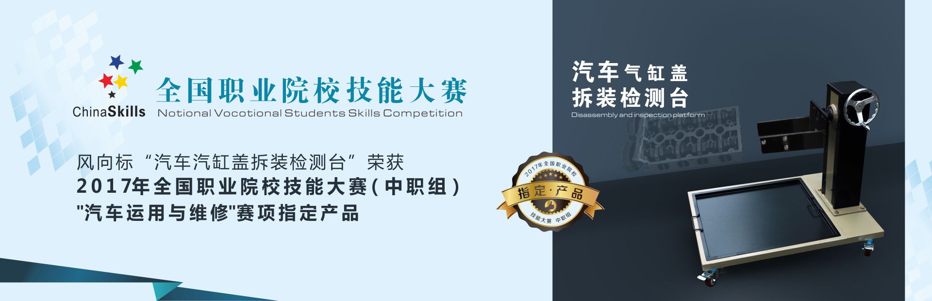 深圳風(fēng)向標教育資源股份有限公司
