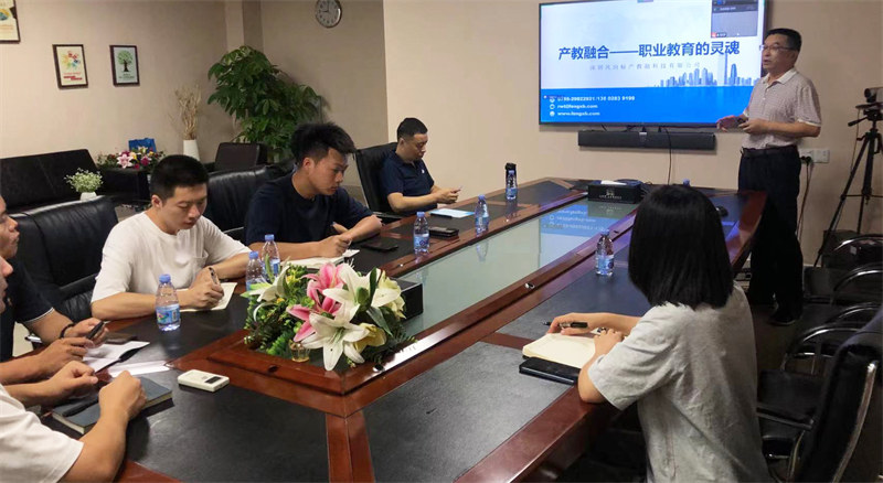 深圳風(fēng)向標教育資源股份有限公司