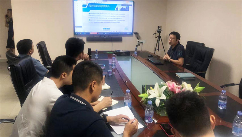 深圳風(fēng)向標教育資源股份有限公司