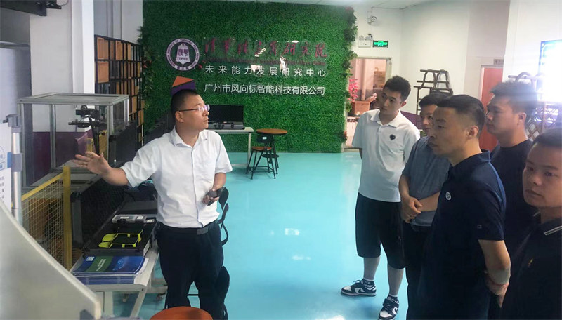 深圳風(fēng)向標教育資源股份有限公司