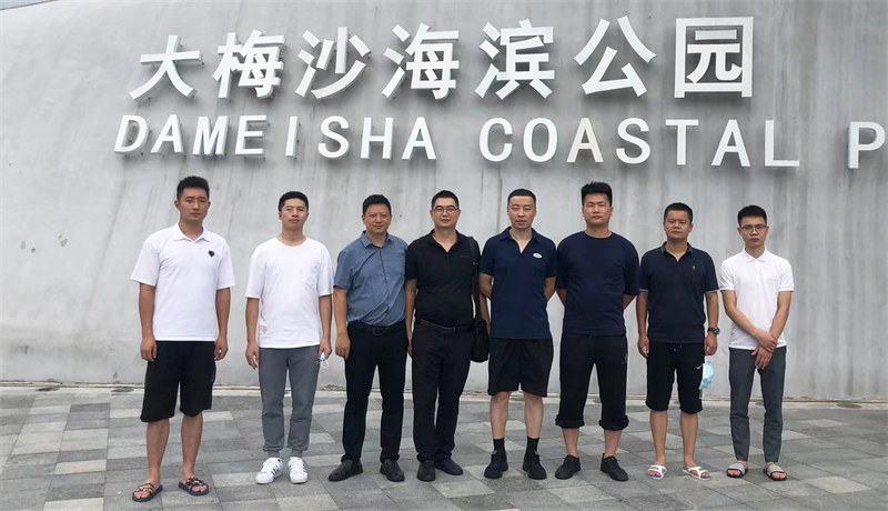 深圳風(fēng)向標教育資源股份有限公司