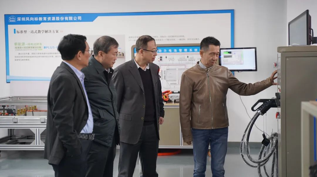 深圳風(fēng)向標教育資源股份有限公司