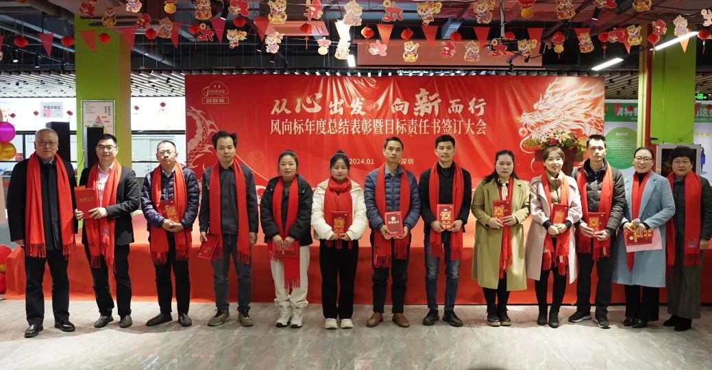 深圳風(fēng)向標教育資源股份有限公司