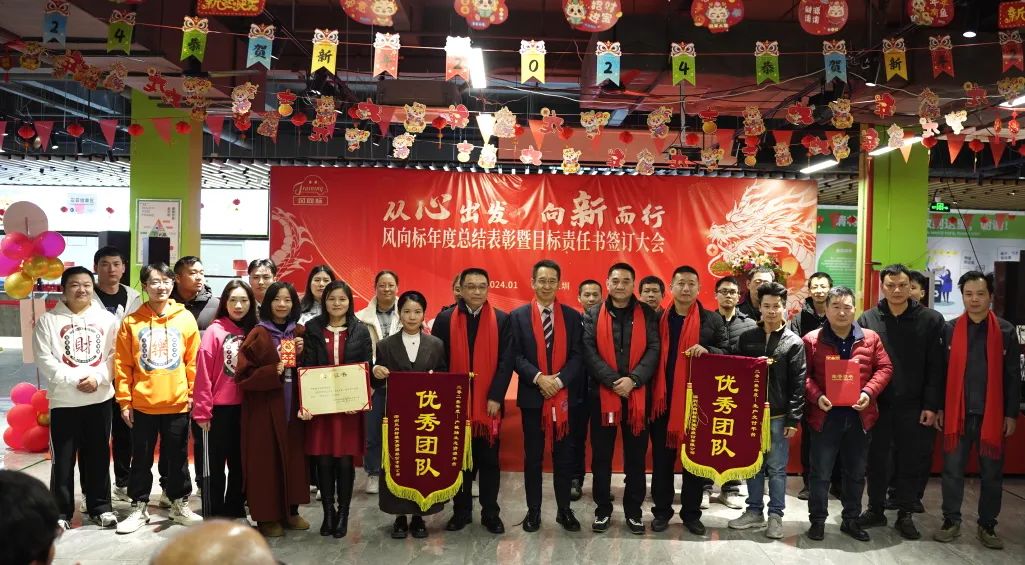 深圳風(fēng)向標教育資源股份有限公司