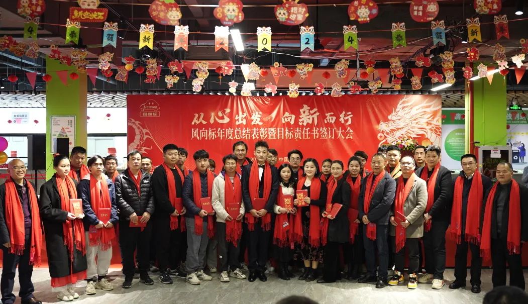 深圳風(fēng)向標教育資源股份有限公司