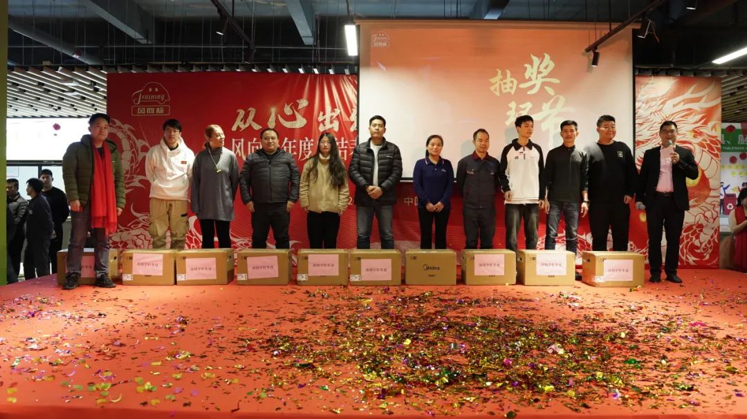 深圳風(fēng)向標教育資源股份有限公司