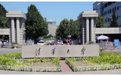 風向標與清華大學共建未來能力發(fā)展研究中心