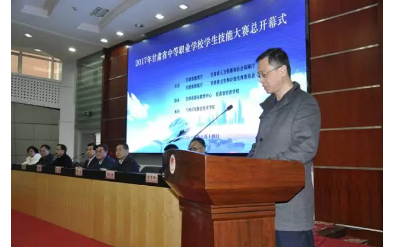 〖發(fā)展職教，教育興國(guó)〗風(fēng)向標(biāo)贊助甘肅省技能大賽