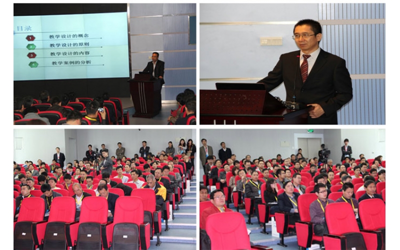 熱烈祝賀我司舉辦的第七屆國(guó)內(nèi)外汽車(chē)專(zhuān)業(yè)教學(xué)經(jīng)驗(yàn)交流會(huì)勝利召開(kāi)