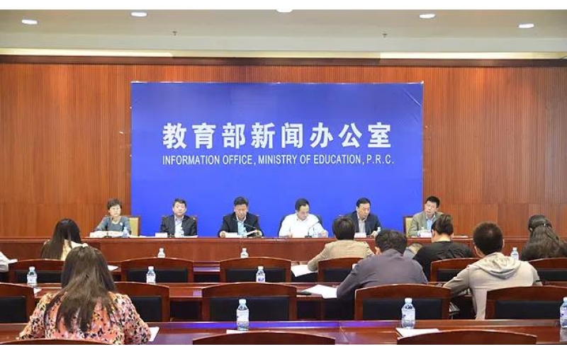 教育部社會科學(xué)司發(fā)布《教育部社會科學(xué)司2022年工作要點(diǎn)》的通知