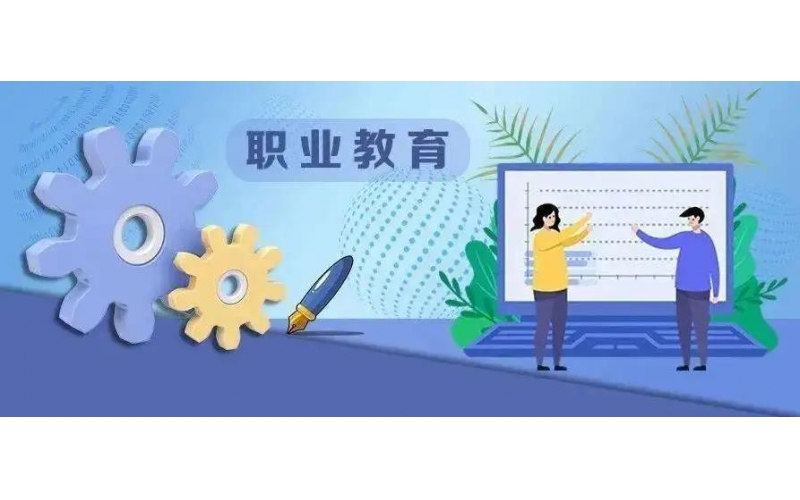 福建省人力資源和社會保障廳轉發(fā)人力資源社會保障部關于職業(yè)院校畢業(yè)生參加事業(yè)單位公開招聘有關問題的通知