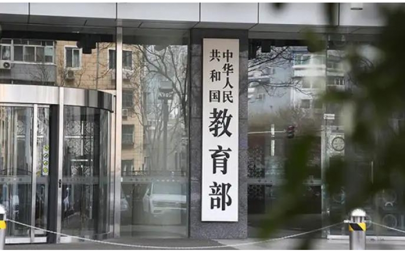 國家職業(yè)教育智慧教育平臺有關情況