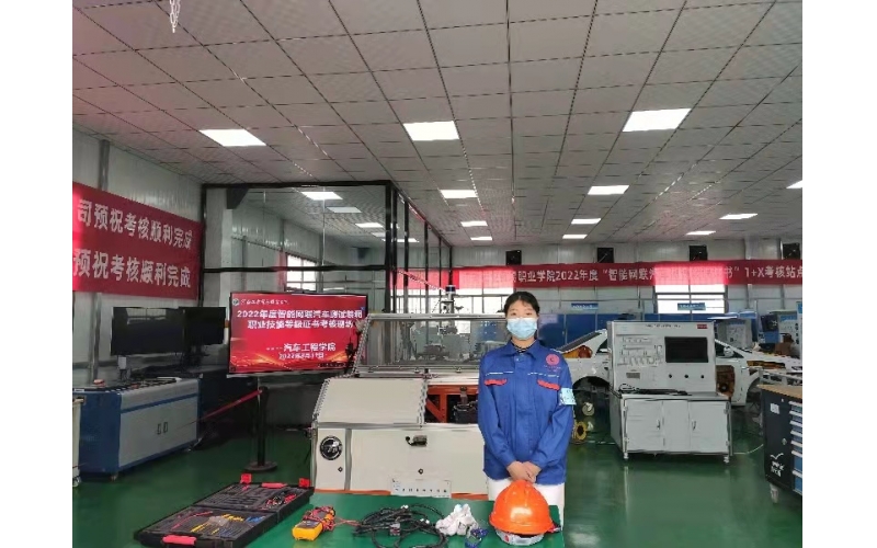 風(fēng)向標(biāo)助力2022全國首場智能網(wǎng)聯(lián)汽車1+X考核在河南工貿(mào)職院順利完成！