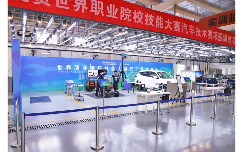 風(fēng)向標(biāo)協(xié)辦，首屆世界職業(yè)院校技能大賽汽車技術(shù)賽項(xiàng)在天津開賽