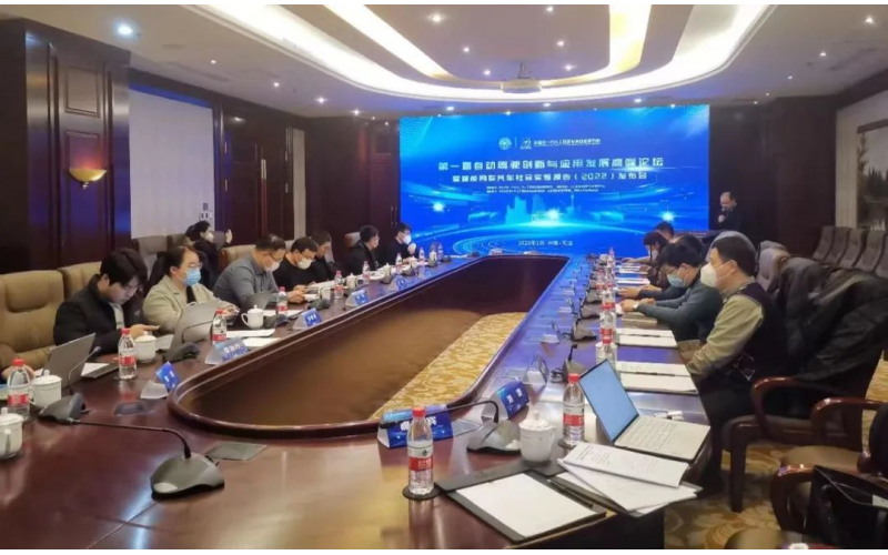 南開大學(xué)發(fā)布《中國(guó)智能網(wǎng)聯(lián)汽車社會(huì)實(shí)驗(yàn)報(bào)告2022》