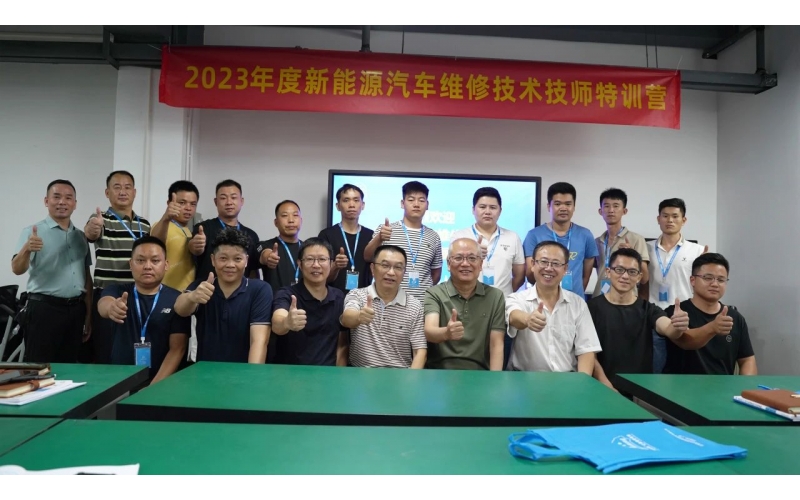 加入風(fēng)向標(biāo)新能源汽車(chē)技師訓(xùn)練營(yíng)，實(shí)現(xiàn)快速轉(zhuǎn)型升級(jí)