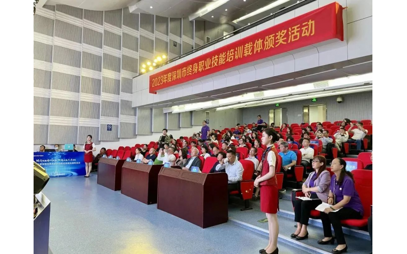 喜報(bào) - 深圳風(fēng)向標(biāo)榮獲2023年度深圳市終身職業(yè)技能培訓(xùn)載體多項(xiàng)大獎