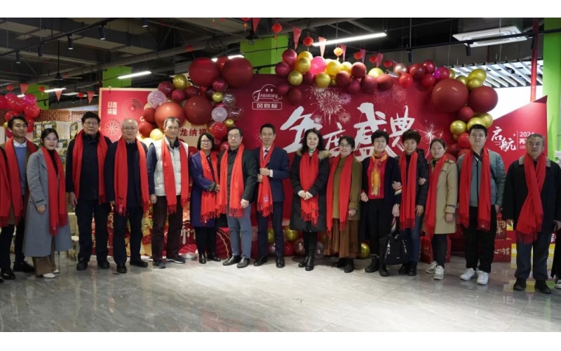 從心出發(fā)，向新而行 I 年度總結(jié)表彰暨目標(biāo)責(zé)任書簽訂大會